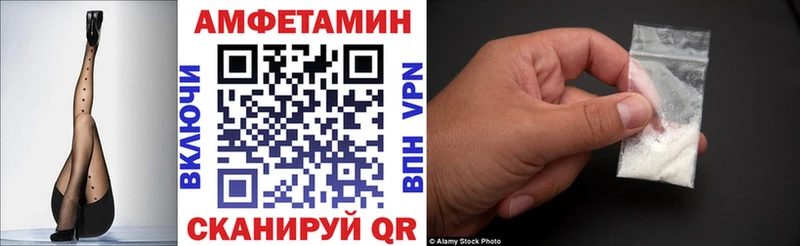 АМФ VHQ закладка Приморско-Ахтарск