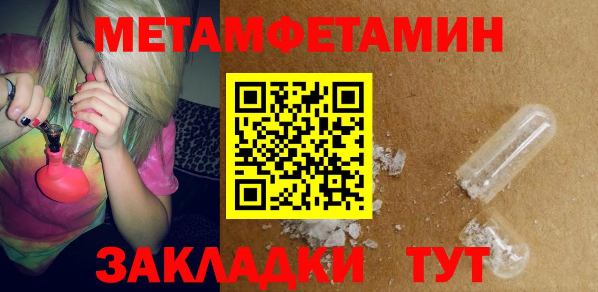 АМФ VHQ Приморско-Ахтарск