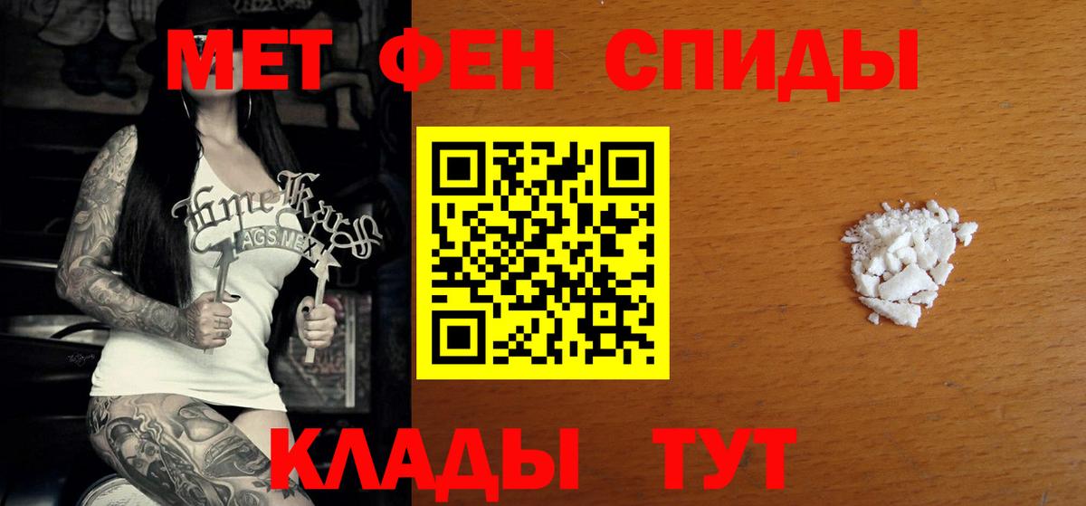 Приморско-Ахтарск  Амфетамин  Вход с VPN  АМФЕТАМИН Розовый  АМФЕТАМИН 