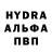 Amphetamine VHQ Arujan Mutat