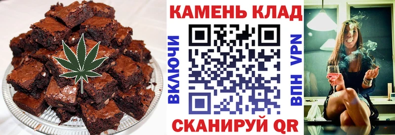 Canna-Cookies конопля  Приморско-Ахтарск 