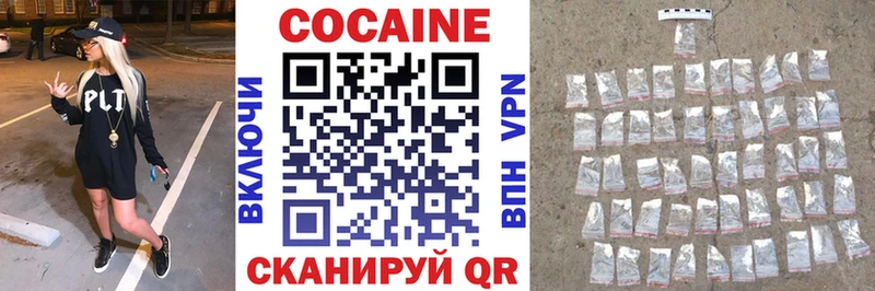 КОКАИН 97%  Приморско-Ахтарск 