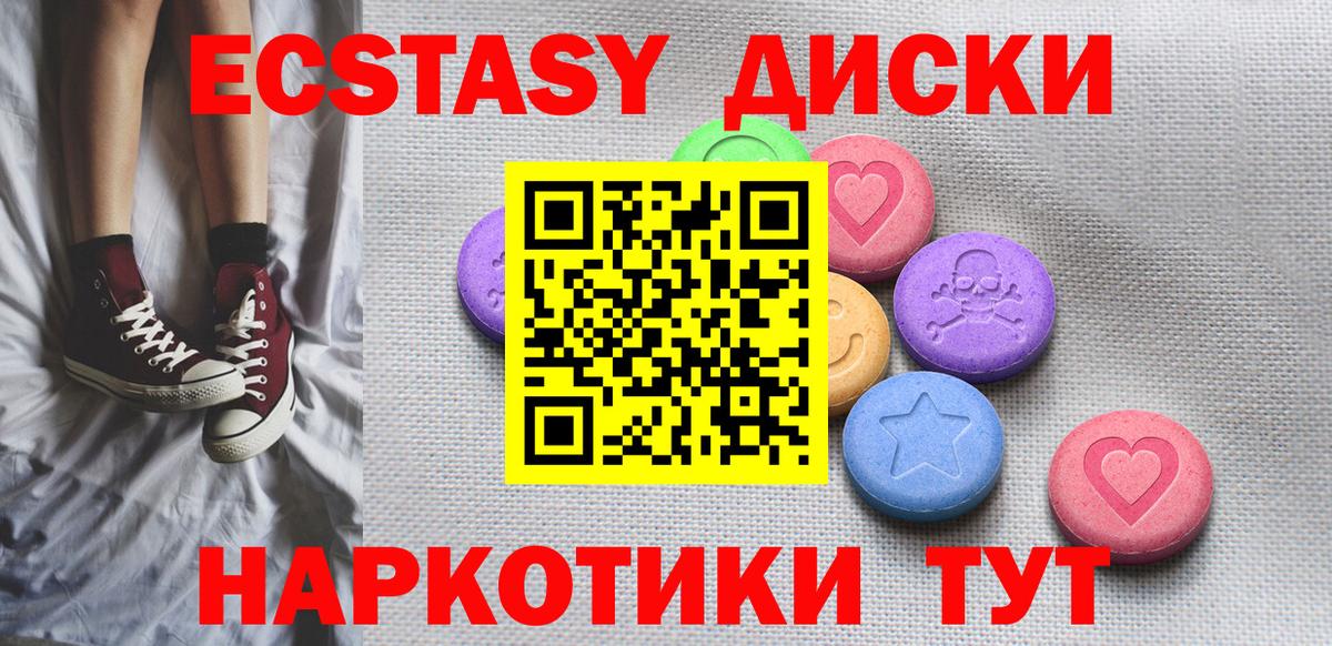 ЭКСТАЗИ louis Vuitton Приморско-Ахтарск