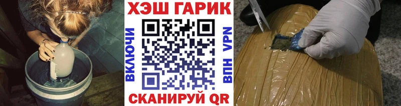 кракен tor  Приморско-Ахтарск  Гашиш 40% ТГК 