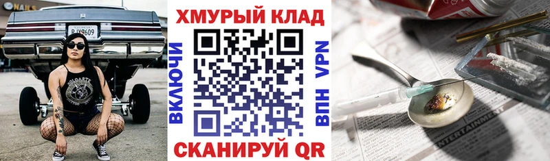ГЕРОИН VHQ  купить наркотики цена  Приморско-Ахтарск 