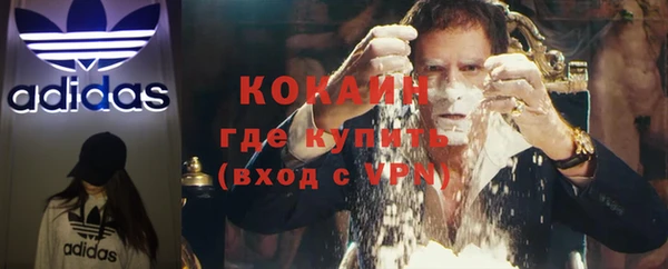 spice Абинск