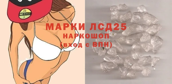 первитин Абаза