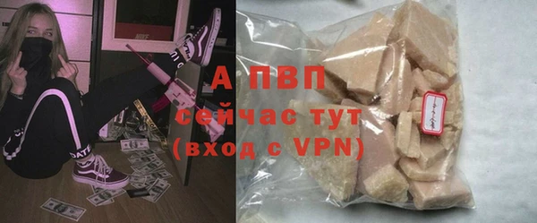 гашик Абдулино