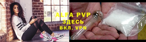 первитин Абаза