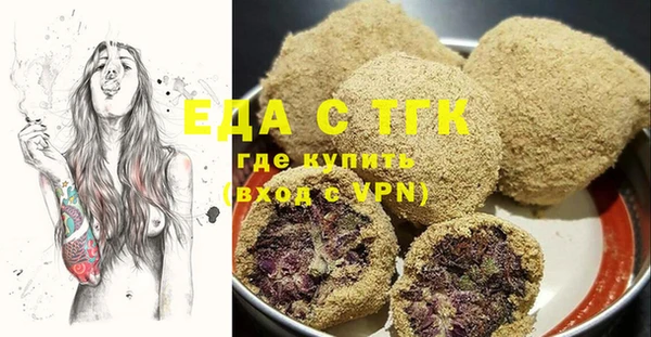 первитин Абаза