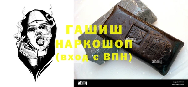 гашик Абдулино