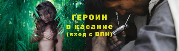spice Абинск