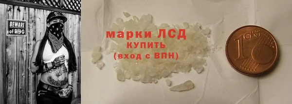 spice Абинск