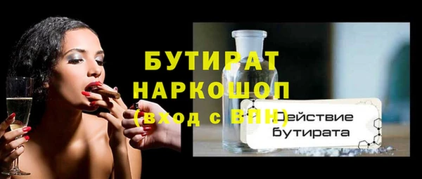 первитин Абаза