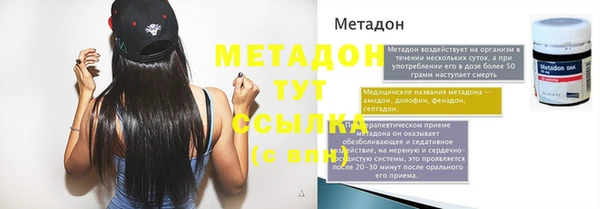 первитин Абаза