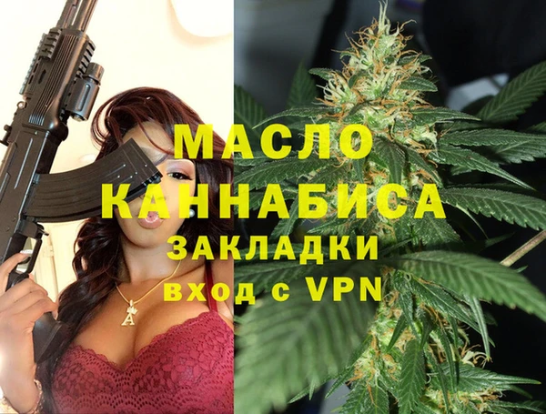 первитин Абаза