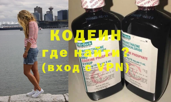 первитин Абаза