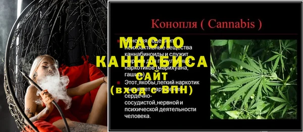 гашик Абдулино