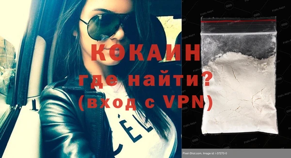 spice Абинск