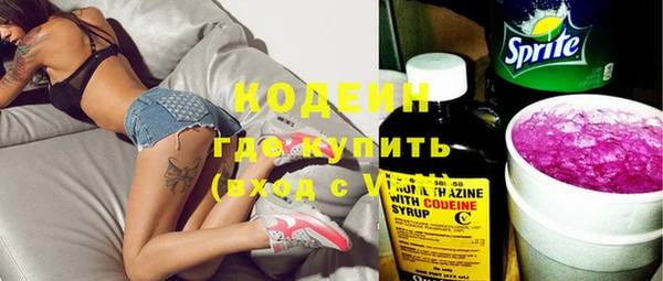 первитин Абаза