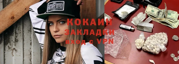 гашик Абдулино