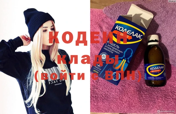 spice Абинск