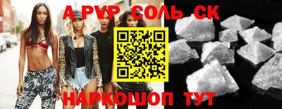 PSILOCYBIN Жуковский