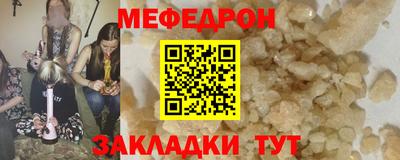метамфетамин Заволжье