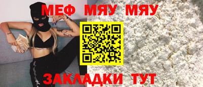 PSILOCYBIN Жуковский