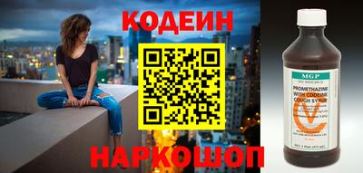 метамфетамин Заволжье