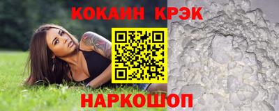 метамфетамин Заволжье