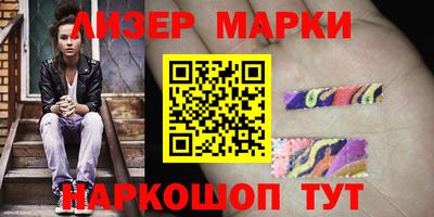 метамфетамин Заволжье