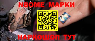 метамфетамин Заволжье