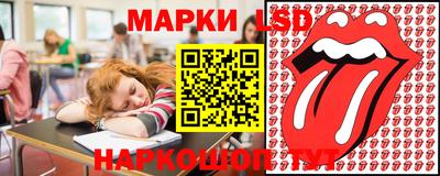PSILOCYBIN Жуковский
