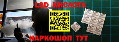 PSILOCYBIN Жуковский