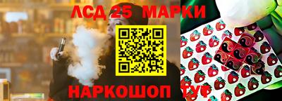 PSILOCYBIN Жуковский