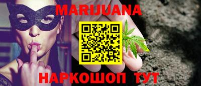 PSILOCYBIN Жуковский