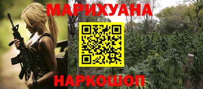 метамфетамин Заволжье