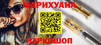 PSILOCYBIN Жуковский