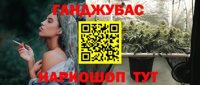 метамфетамин Заволжье
