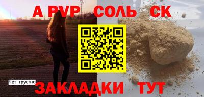 PSILOCYBIN Жуковский