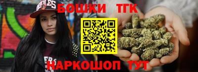 метамфетамин Заволжье