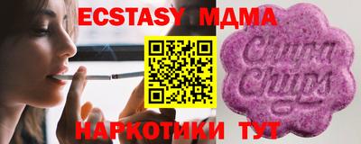 PSILOCYBIN Жуковский