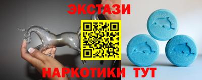 метамфетамин Заволжье