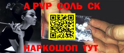 метамфетамин Заволжье
