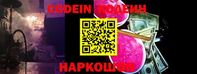 PSILOCYBIN Жуковский