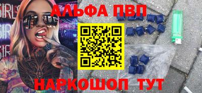 метамфетамин Заволжье