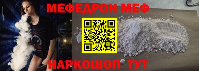 метамфетамин Заволжье