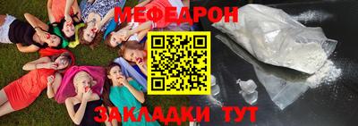 mix Заводоуковск
