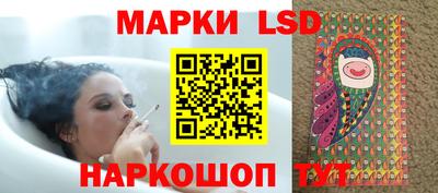 метамфетамин Заволжье